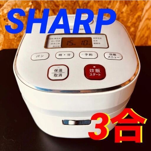 11526 SHARP 炊飯器 2011年製 3合 2月18、19、25、26日大阪市～枚方方面 条件付き配送無料！