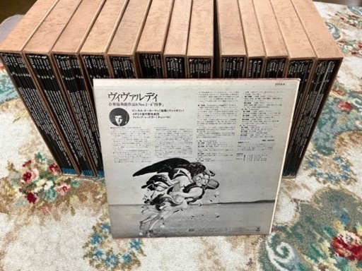 【特別レコード】レコード　クラシック　全集売ります。
