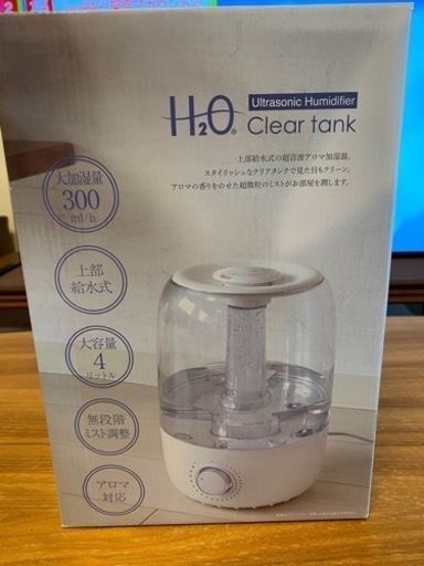 加湿器(アロマ対応)