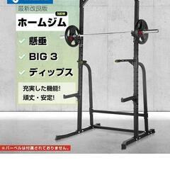 【引渡限定】ワサイMK780単品(改善”前”) ハーフラック ス...