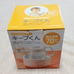☆説明書付き☆調乳ポット 授乳後も使えるの画像