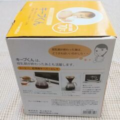 ☆説明書付き☆調乳ポット 授乳後も使えるの画像