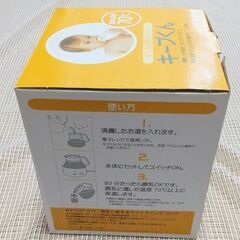 ☆説明書付き☆調乳ポット 授乳後も使えるの画像