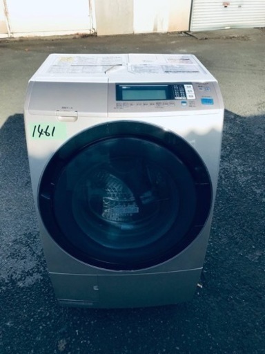 ⑥1461番 日立✨電気洗濯乾燥機✨BD-S7500R‼️