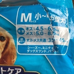 Mサイズ　ペット用紙オムツの画像