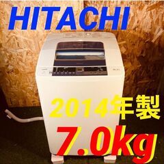  11618 HITACHI 一人暮らし洗濯機ビートウォッシュ 2014年製 7.0kg 🚗2月18、19、25、26日大阪市～枚方方面 条件付き配送無料！🚗    