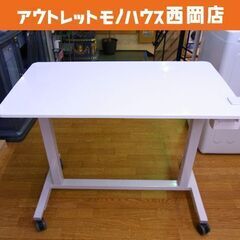 ガス圧式 昇降テーブル 幅88×奥行50×高さ70-106.5㎝ エナメル調 ホワイト スタンディングデスク リフトテーブル 西岡店