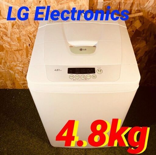 11621 LG Electronics 一人暮らし洗濯機 2008年製 4.8kg 2月18、19、25、26日大阪市～枚方方面 条件付き配送無料！