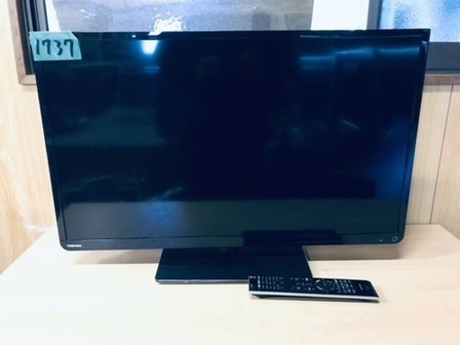 ⑥1737番 東芝✨テレビ✨32S8‼️