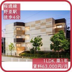 🌟新築まにあ🌟【🎁"ミラブルシャワーヘッド"プレゼント🎁】【1L...