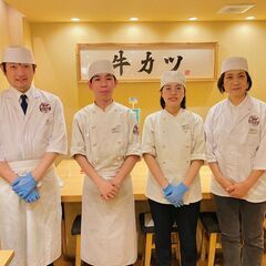 牛カツ店スタッフ♪（正社員・店長候補）の画像