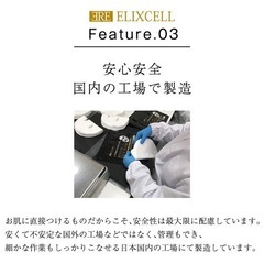 新品未開封　サロン専売品　美容　パック　ヒト幹細胞　保湿の画像