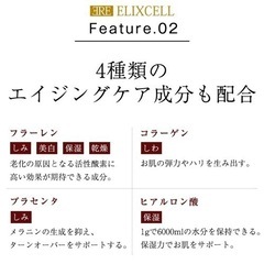 新品未開封　サロン専売品　美容　パック　ヒト幹細胞　保湿の画像