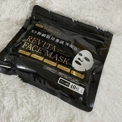 新品未開封　サロン専売品　美容　パック　ヒト幹細胞　保湿
