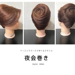 本格的なヘアレッスン♫