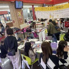 3月25.26日 子ども向け造形あそび講師インストラクター募集の画像