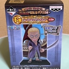 ONE PIECE 一番くじ　レイリー