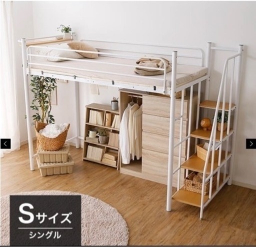 ロフトベッド引取限定