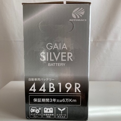 AUTOBACS  GAIA SILVER  バッテリー