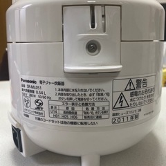 決まりました！炊飯器の画像