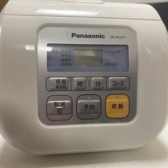 決まりました！炊飯器の画像