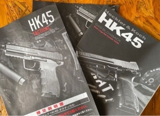 hk45 タクティカル　東京マルイ