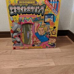 エキサイトボウリング