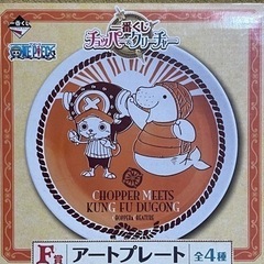 一番くじ ONE PIECE チョッパー&クリーチャーの画像
