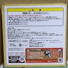 一番くじ ONE PIECE チョッパー&クリーチャーの画像