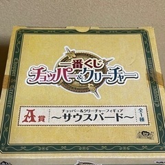 一番くじ ONE PIECE チョッパー&クリーチャーの画像