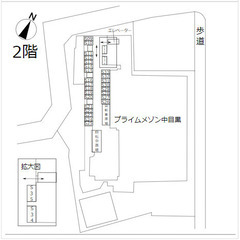 ◆仲介手数料0円！◆自転車月極駐輪場◆目黒区中目黒◆プライムメゾン中目黒◆3,300円～◆ - 不動産