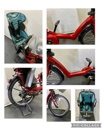 関東全域送料無料 保証付き 電動自転車 ブリヂストン ビッケポーラー 20インチ 13.2ah 3人乗り 赤