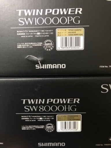 ジギングセット一式