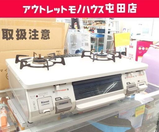 LPガス ガステーブル 2015年製 幅59cm RT64JH-L リンナイ 左強火☆ 札幌市 北区 屯田