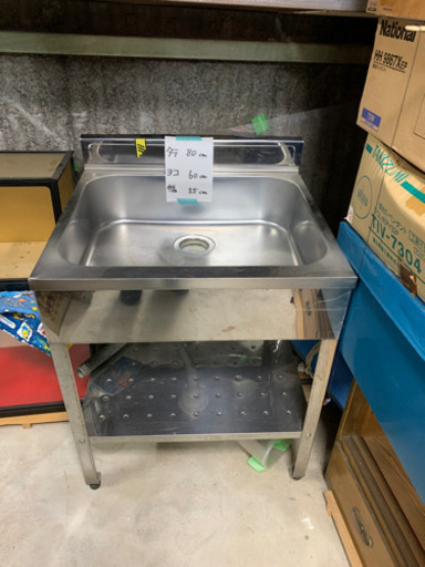 ステンレス　流し台