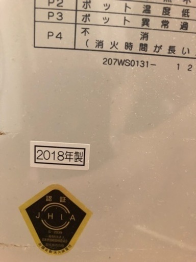 コロナ　ストーブ　SV-7017PR