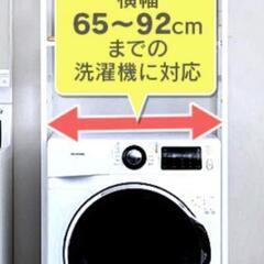 受け渡し決定【3/2(木)のみ取引可能】ランドリーラック の画像