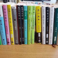 本 (小説中心)の画像