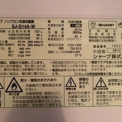 SHARP 冷蔵庫 の画像