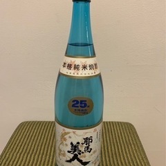 お話し中【本格米焼酎】　耶馬美人　25度　1.8L
