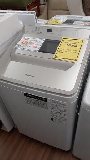 洗濯機 Panasonic  NA-FA80HT