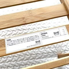 【お取引先決定】IKEA サイドテーブル　ネスナの画像
