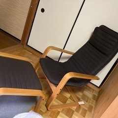 リラックスチェア　オットマン付