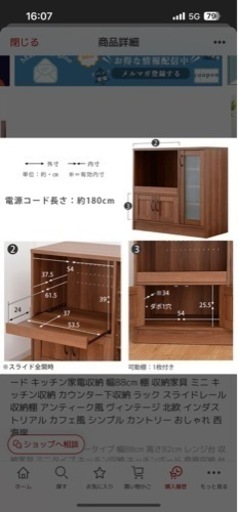 キッチンボード　新品未開封