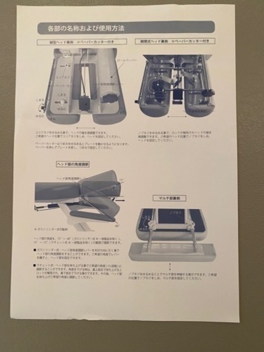 高田ベッド　GS アプローチベッド　美品　未使用のシーツ付き