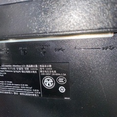 Dell デジタルハイエンドシリーズ U2415　24インチモニタの画像