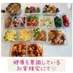作り置き料理代行★の画像
