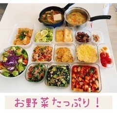 作り置き料理代行★の画像