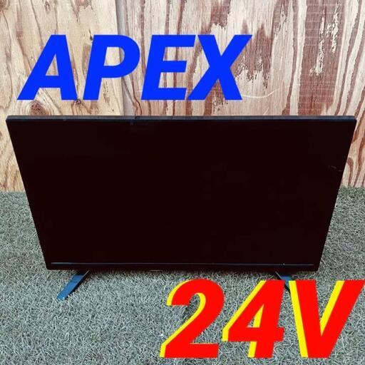 11417 APEX ハイビジョン液晶テレビ  24V 2月18、19、25、26日大阪市～枚方方面 条件付き配送無料！