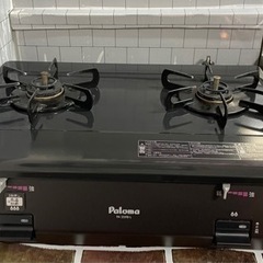 ガスコンロ　二口